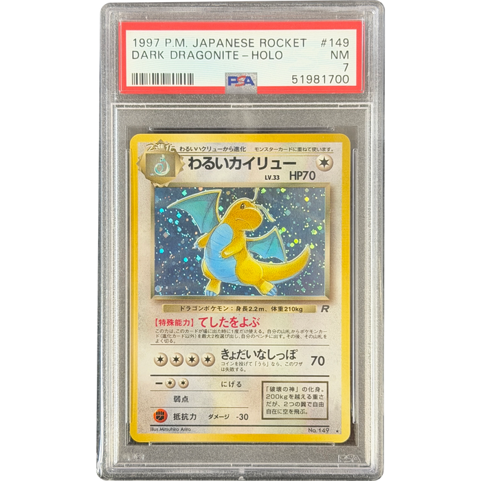 Pokemon Dark Dragonite Holo Team Rocket 149 Japanese Graded Card PSA 7 #51981700