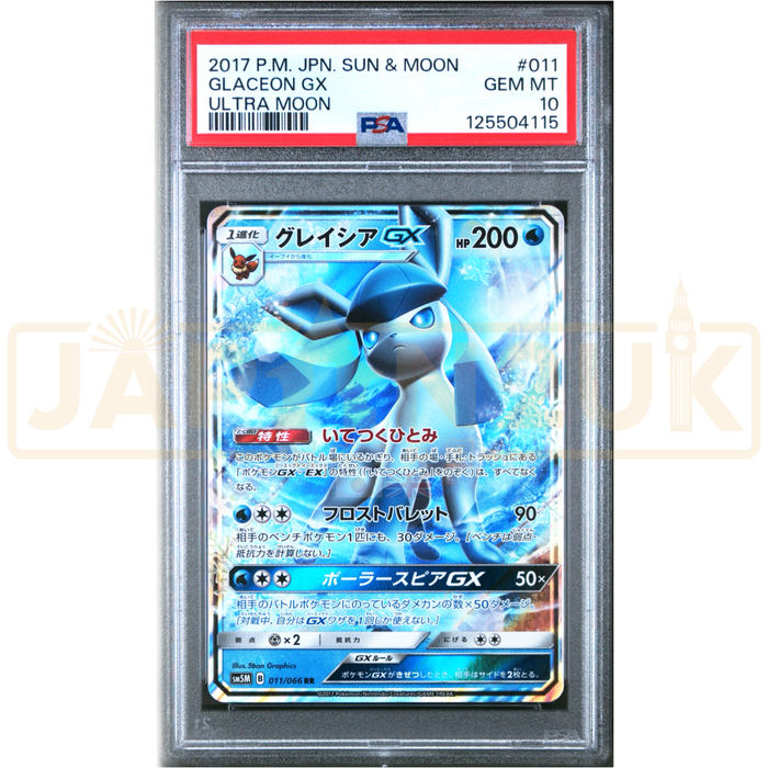 Pokemon Glaceon GX RR Ultra Moon sm5m 011/066 Japanese Graded Card PSA 10 #125504115