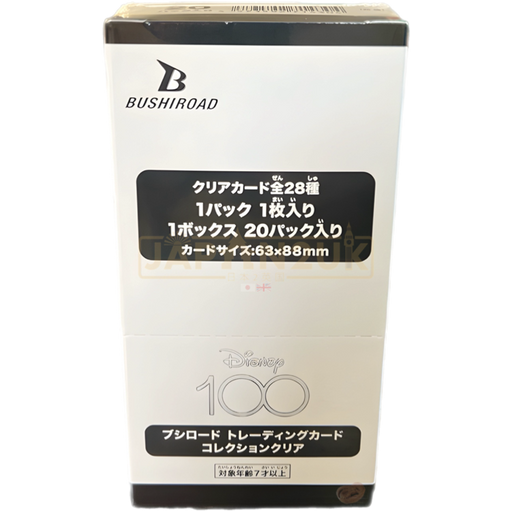 Bushiroad Trading Card Collection Clear Disney 100 Japanese Booster Box Bushiroad Trading Card Collection Clear Disney 100 Japanese Booster Box