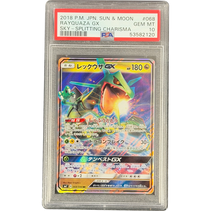 Pokemon Rayquaza GX RR Charisma Sky sm7 068/096 Japanese Graded Card PSA 10 #53582120