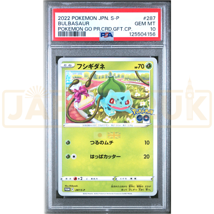 Pokemon Bulbasaur Non Holo Pokemon GO Promo Card Gift Campaign Promo 287/S-P Japanese Graded Card PSA 10 #125504156