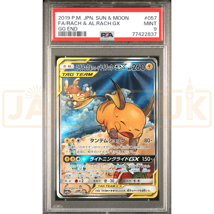 Pokemon Raichu & Alolan Raichu GX SR GG End sm10a 057/054 Japanese Graded Card PSA 9 #77422837