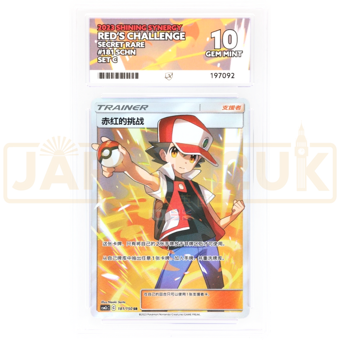 Pokemon Red's Challenge SR Shine Together csm2c C 181/150 Simplified Chinese Graded Card ACE 10 #197092