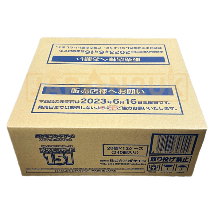Pokemon 151 sv2a Japanese Sealed Booster Case