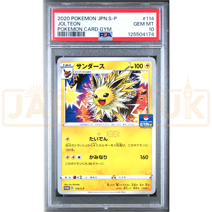 Pokemon Jolteon Non Holo Gym Promo Card Pack 4 Promo 114/S-P Japanese Graded Card PSA 10 #125504174