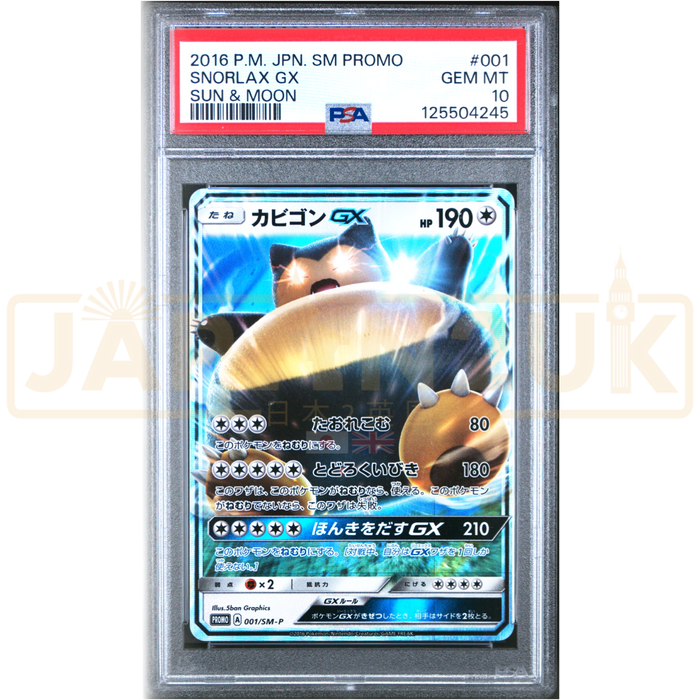 Pokemon Snorlax Holo Pre Order Insert Promo 001/SM-P Japanese Graded Card PSA 10 #125504245