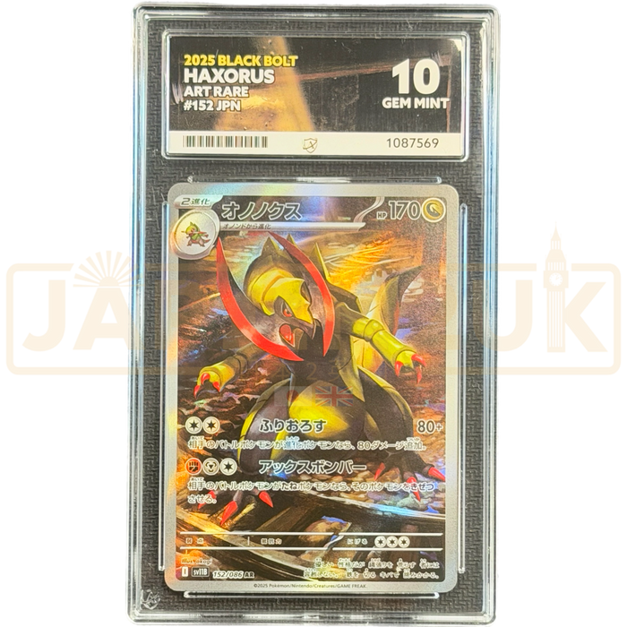 Pokemon Haxorus AR Black Bolt sv11B 152/086 Japanese Graded Card ACE 10 #1087569