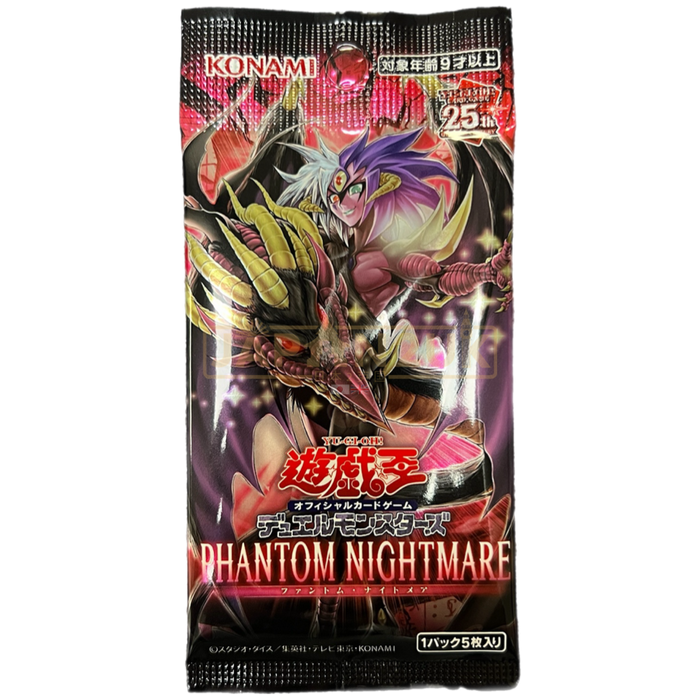 Yu-Gi-Oh! Phantom Nightmare CG 1903 Japanese Booster Pack