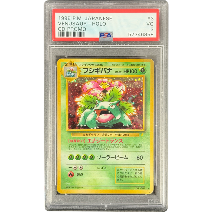 Pokemon Venusaur Holo CD Promo 003 Japanese Graded Card PSA 3 #57346858