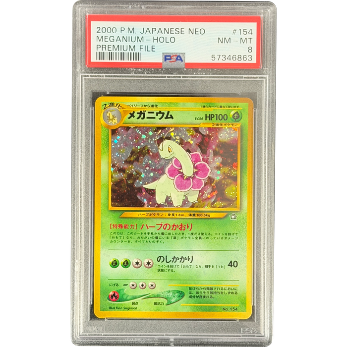 Pokemon Meganium Holo Neo Premium File 154 Japanese Graded Card PSA 8 #57346863