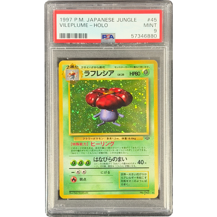 Pokemon Vileplume Holo Jungle 045 Japanese Graded Card PSA 9 #57346880