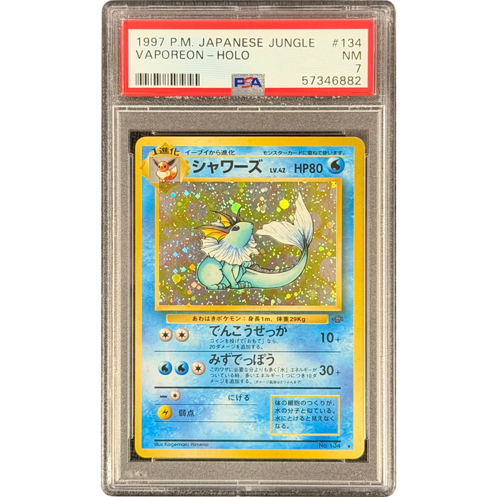 Pokemon Vaporeon Holo Jungle 134 Japanese Graded Card PSA 7 #57346882