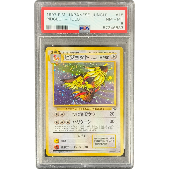 Pokemon Pidgeot Holo Jungle 018 Japanese Graded Card PSA 8 #57346883