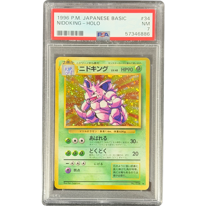 Pokemon Nidoking Holo Base Set 034 Japanese Graded Card PSA 7 #57346886