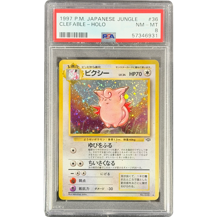 Pokemon Clefable Holo Jungle 036 Japanese Graded Card PSA 8 #57346931