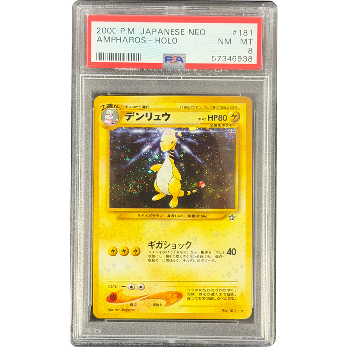 Pokemon Ampharos Holo Neo 181 Japanese Graded Card PSA 8 #57346938
