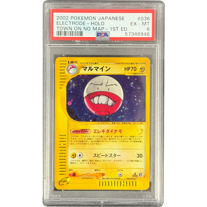 Pokemon Electrode Holo Town On No Map 1st Edition 036/092 Japanese Graded Card PSA 6 #57346946