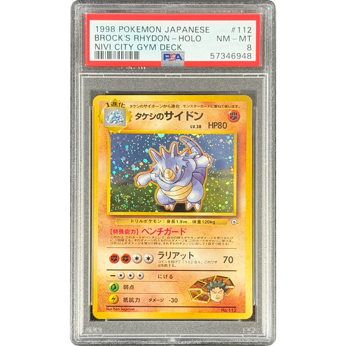 Pokemon Brock's Rhydon Holo Nivi City Gym Deck 112 Japanese Graded Card PSA 8 #57346948