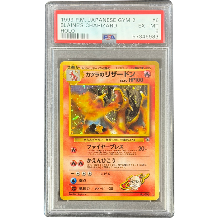 Pokemon Blaine's Charizard Holo Gym 2 006 Japanese Graded Card PSA 6 #57346983