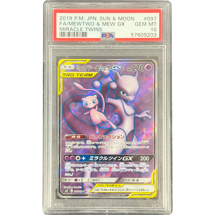 Pokemon Mewtwo & Mew GX SR Miracle Twins sm11 097/094 Japanese Graded Card PSA 10 #57609203