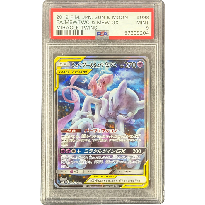 Pokemon Mewtwo & Mew GX SR Miracle Twins sm11 098/094 Japanese Graded Card PSA 9 #57609204