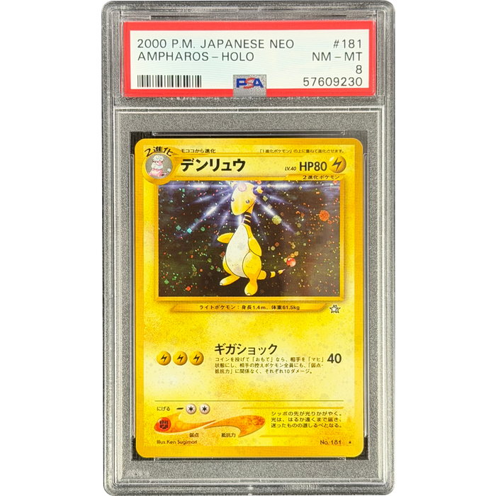 Pokemon Ampharos Holo Neo 181 Japanese Graded Card PSA 8 #57609230