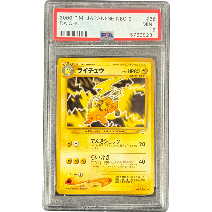 Pokemon Raichu Non Holo Neo 3 026 Japanese Graded Card PSA 9 #57609231