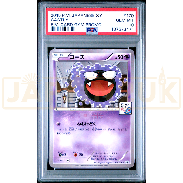 Pokemon Gastly Gym Promotional Card Pack 6 Promo 170/XY-P Japanese Graded Card PSA 10 #137573471