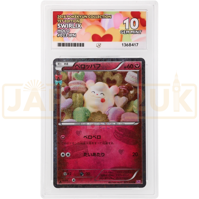 Pokemon Swirlix Holo PokeKyun CP3 023/032 Japanese Graded Card ACE 10 #1368417