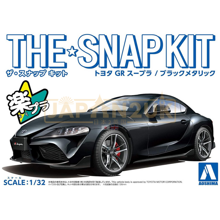 Aoshima - Toyota GR Supra Snap Kit 1/32 - Model Kit