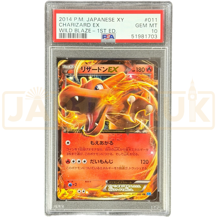 Pokemon Charizard EX RR Wild Blaze xy2 011/080 Japanese Graded Card PSA 10 #51981703