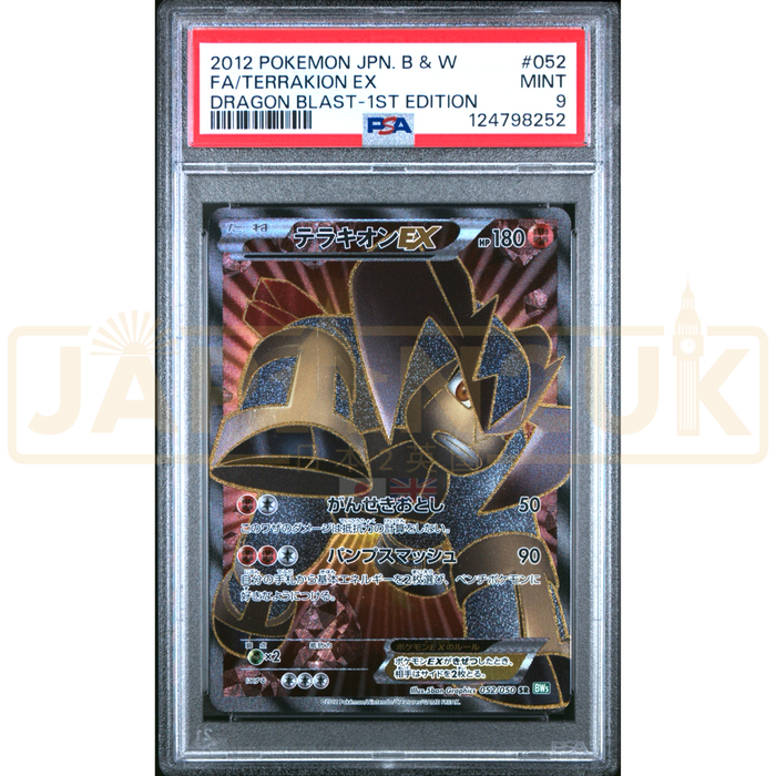Pokemon Terrakion EX SR Dragon Blast BW5 052/050 Japanese Graded Card PSA 9 #124798252