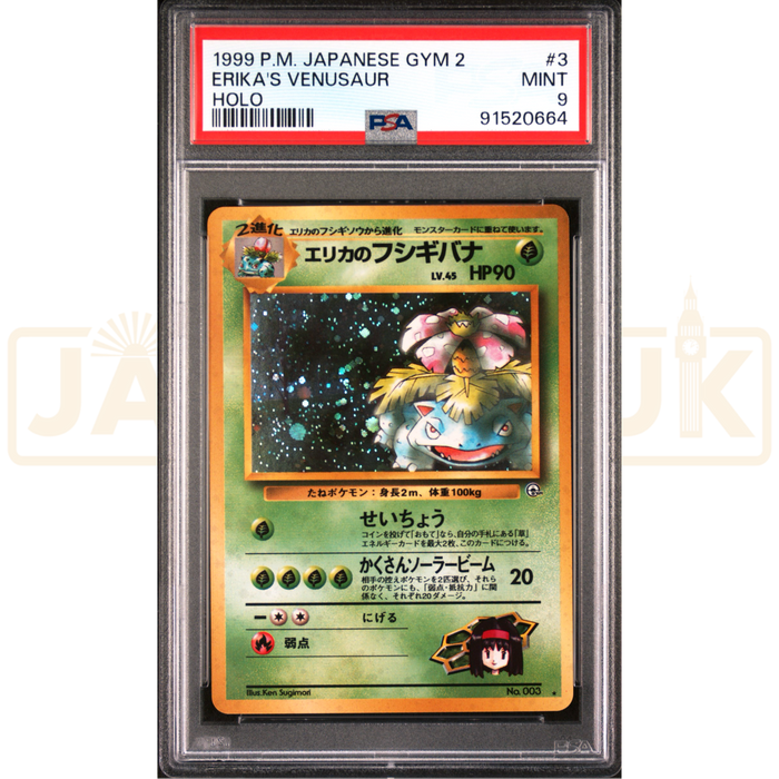 Pokemon Erika's Venusaur Holo Gym 2 No. 003 Japanese Graded Card PSA 9 #91520664