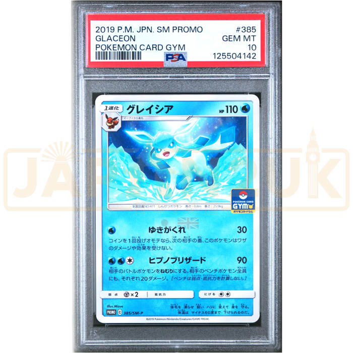 Pokemon Glaceon Non Holo Gym Pack Promo 385/SM-P Japanese Graded Card PSA 10 #125504142