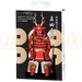 Paper Nano - Japanese Samurai Sanada Yukimura PN-120
