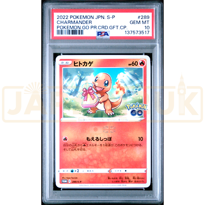 Pokemon Charmander Pokemon GO Promo Card Gift Campaign Promo 289/S-P Japanese Graded Card PSA 10 #137573517
