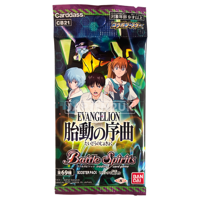 Battle Spirits: Evangelion The Prelude To Quickening CB21 Japanese Booster Pack