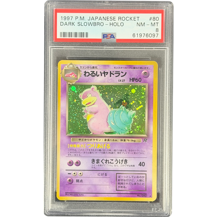 Pokemon Dark Slowbro Holo Team Rocket 080 Japanese Graded Card PSA 8 #61976097