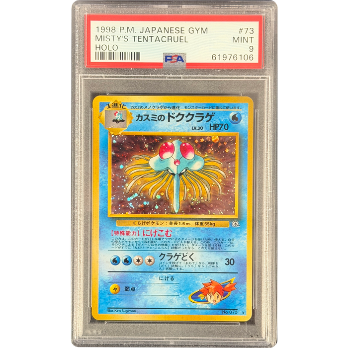 Pokemon Misty's Tentacruel Holo Gym 073 Japanese Graded Card PSA 9 #61976106