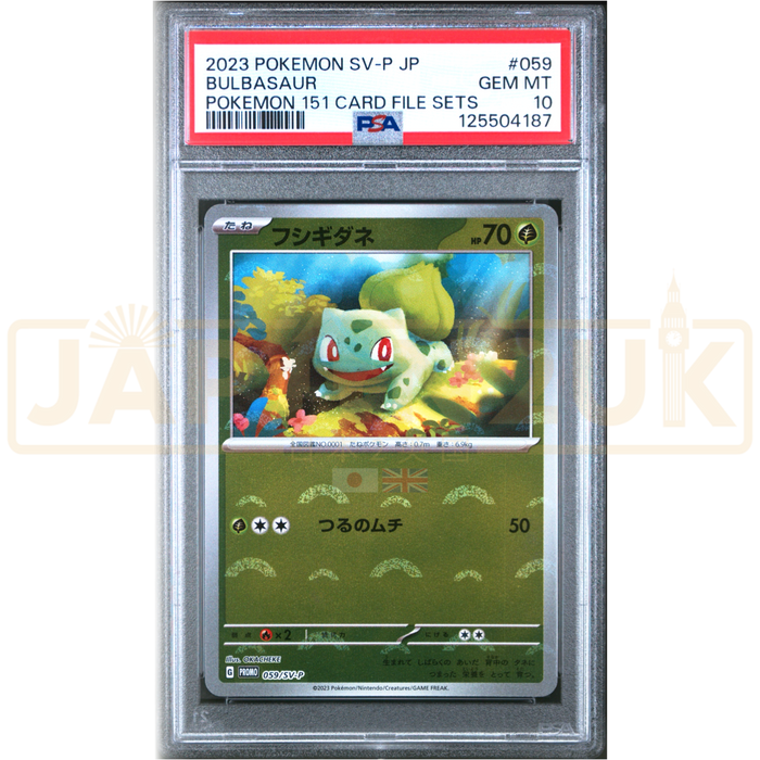 Pokemon Bulbasaur Reverse Holo Venusaur, Charizard & Blastoise '151' Card File Set Promo 059/SV-P Japanese Graded Card PSA 10 #125504187