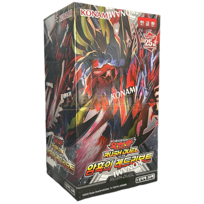 Yu-Gi-Oh! Red Reboot of Darkness RD/KP15-KR Korean Booster Box