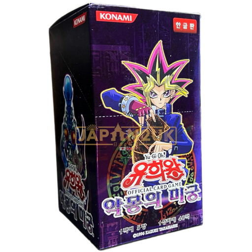 Yu-Gi-Oh! Labyrinth of Nightmare Booster Box (Korean) Yu-Gi-Oh! Labyrinth of Nightmare Booster Box (Korean)