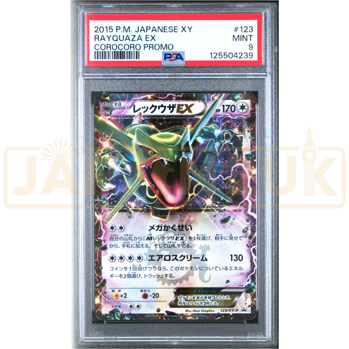 Pokemon Rayquaza Holo Promo 123/XY-P Japanese Graded Card PSA 9 #125504239