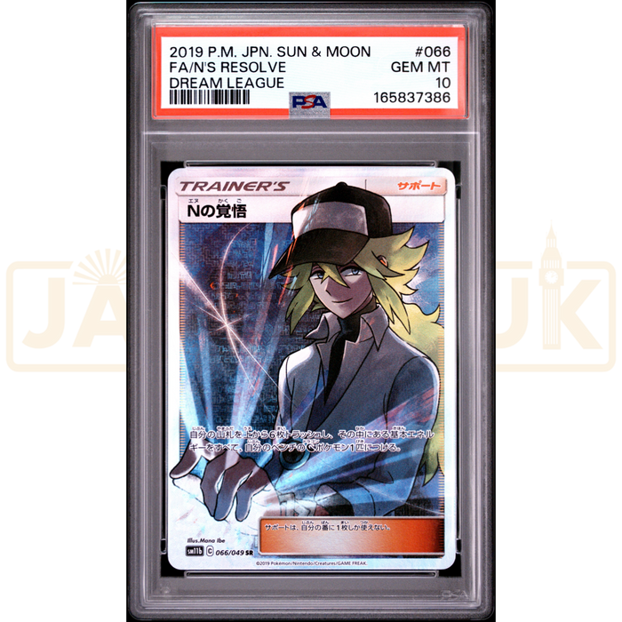 Pokemon N's Resolution SR Dream League sm11b 066/049 Japanese Graded Card PSA 10 #165837386
