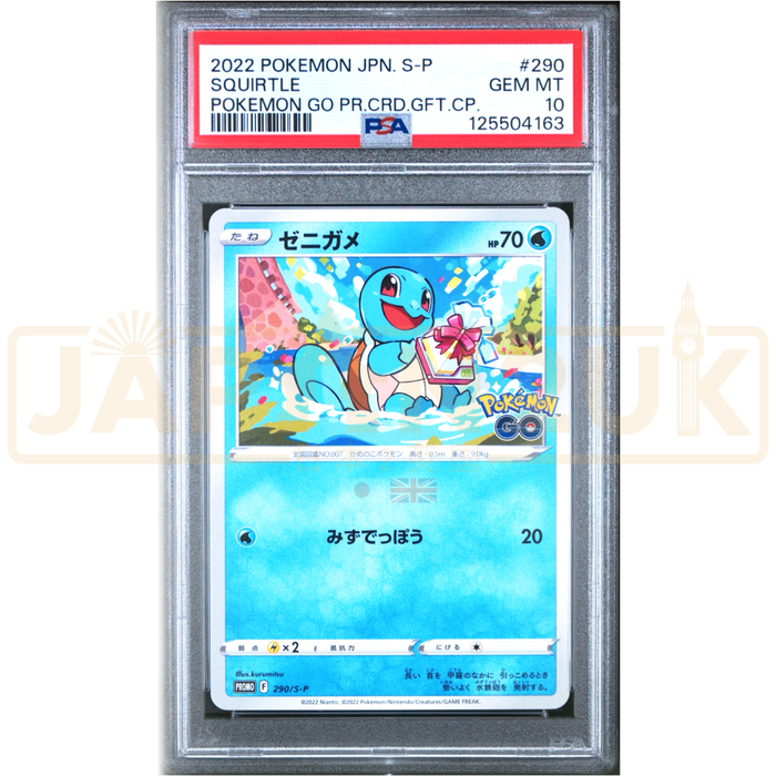 Pokemon Squirtle Non Holo Pokemon GO Promo Card Gift Campaign Promo 290/S-P Japanese Graded Card PSA 10 #125504163