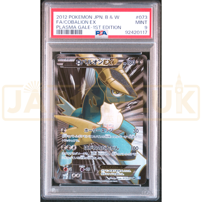 Pokemon Cobalion EX SR Plasma Gale BW7 073/070 Japanese Graded Card PSA 9 #92420117