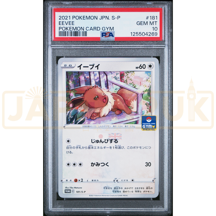 Pokemon Eevee Non Holo Gym Promo Card Pack 6 Promo 181/S-P Japanese Graded Card PSA 10 #125504269