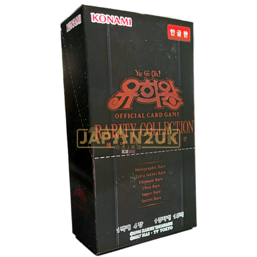 rarity collection 2 booster box Yu-Gi-Oh! Rarity Collection 20th Edition RC02-KR Korean Booster Box — Japan2UK
