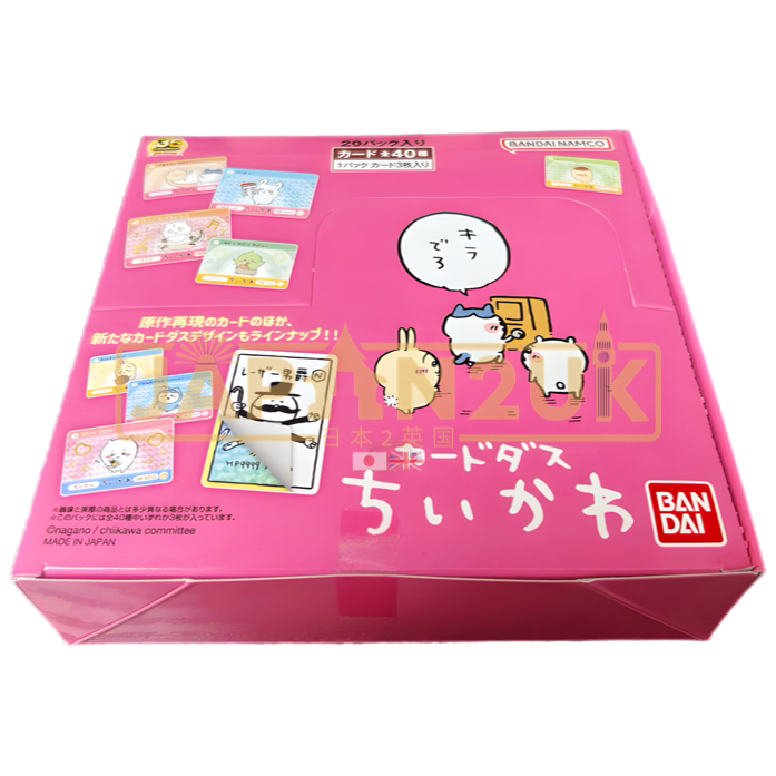 Carddass Chiikawa Japanese Booster Box