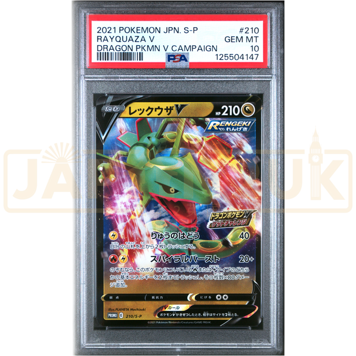 Pokemon Rayquaza Holo Dragon Pokemon V Get Challenge Campaign Promo 210/S-P Japanese Graded Card PSA 10 #125504147